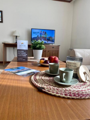 White Art Apartment in Sveti Ivan Rilski, Bansko with SPA and hot mineral pools access